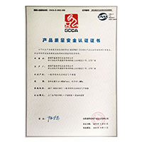 美女免费尻屄视频>
                                      
                                        <span>365激情操逼视频网产品质量安全认证证书</span>
                                    </a> 
                                    
                                </li>
                                
                                                                
		<li>
                                    <a href=